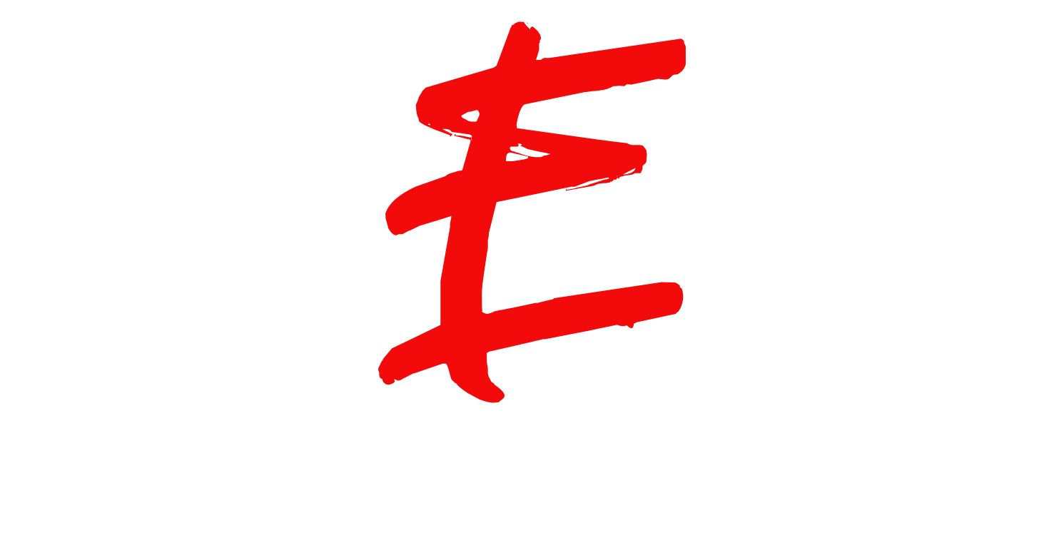 Simple E Letter Logo (2)